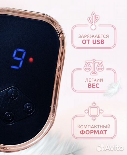 Новый Молокоотсос электрический с бутылочкой