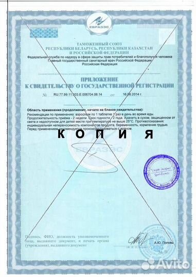 Universal Nutrition Vitamin C Formula (100таб)