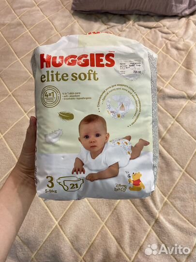 Подгузники