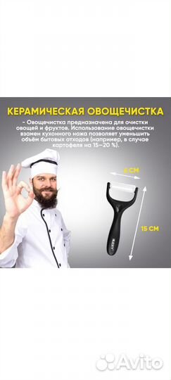 Набор кухонных ножей из 6 предметов