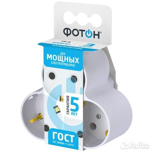 Сетевой разветвитель