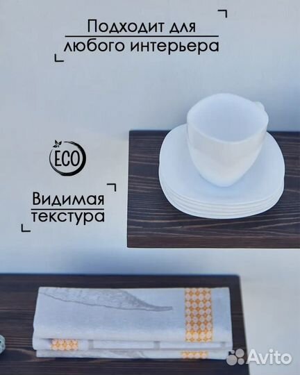 Полки парящие