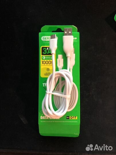 Type-C