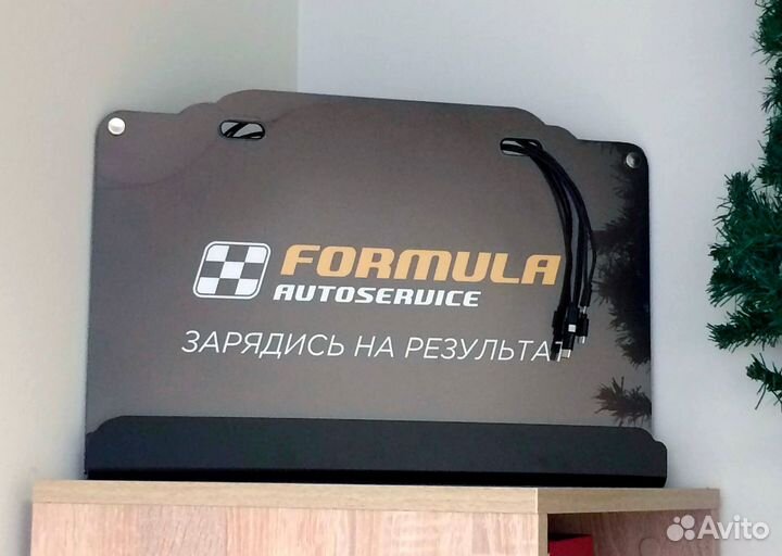 Зарядные станции для телефонов