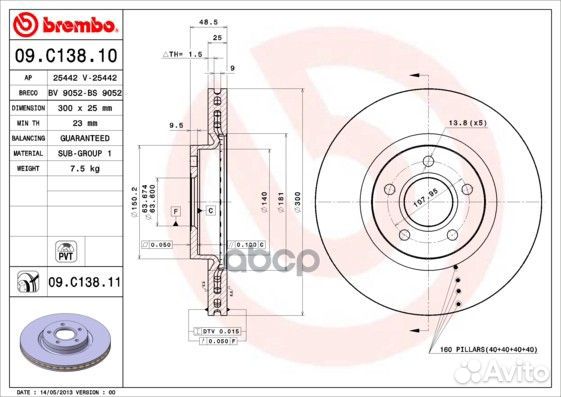 Диск тормозной UV Coated перед 09C13811 Brembo