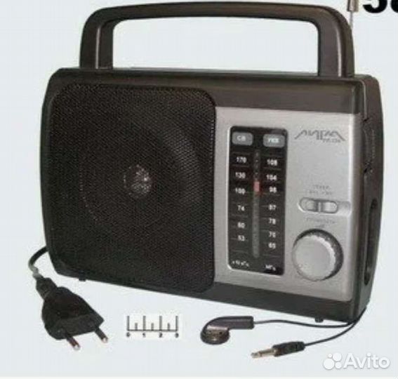 Радиоприемник