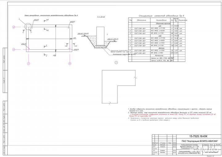 Чертежи в autocad, Схемы в autocad
