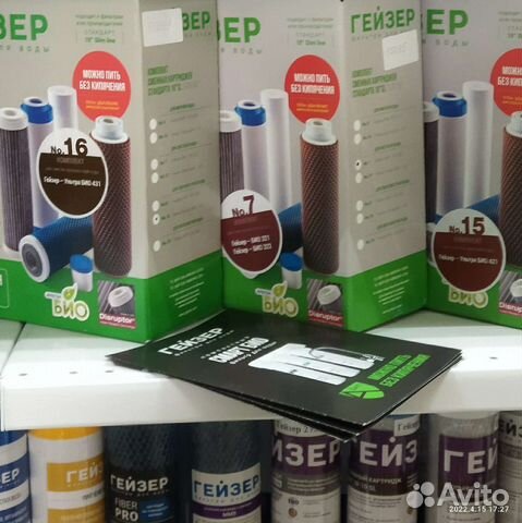 Картриджи Фильтров для воды