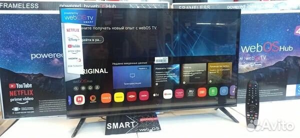 Телевизор SMART tv 32 новый