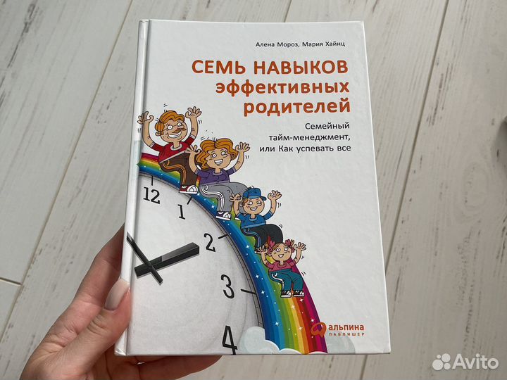 Книги будущим родителям