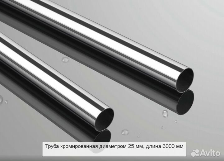 Труба хромированная (Джокер) 25 мм