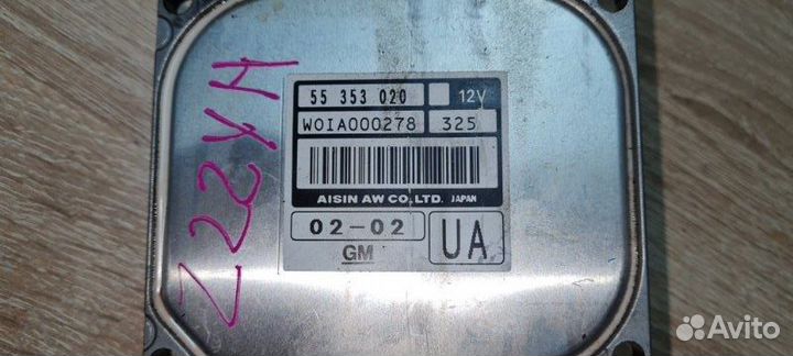 Блок управления АКПП Opel Vectra C Z22YH 2005