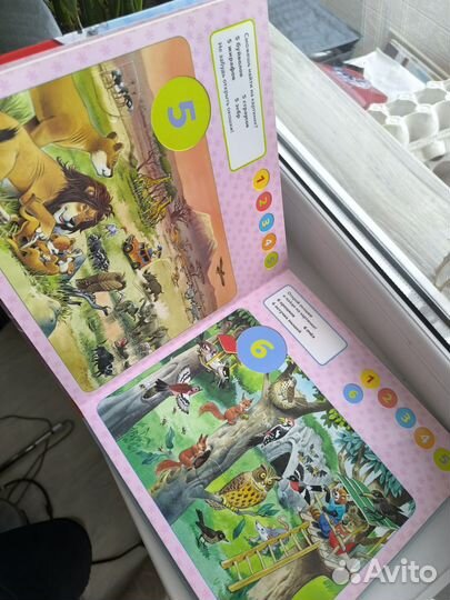 Книга картон счет до 10