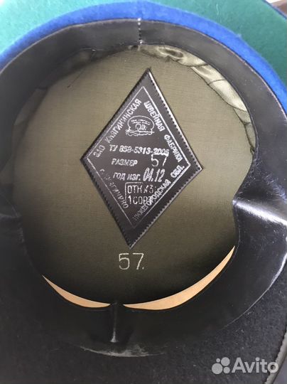 Форма пограничных войск мужская