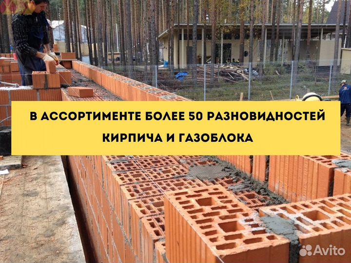 Кирпич керамический