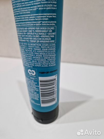 Redkensealer extreme length