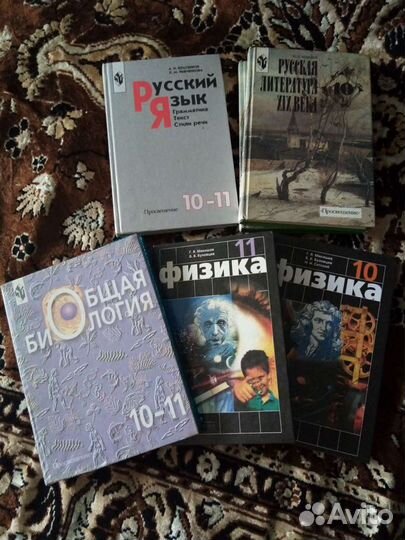 Книги