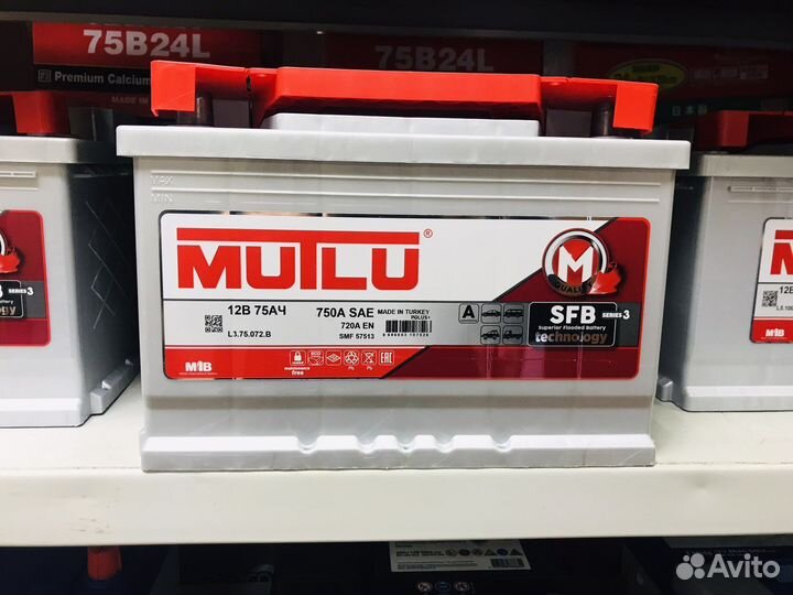 Аккумуляторы 75 Mutlu SFB