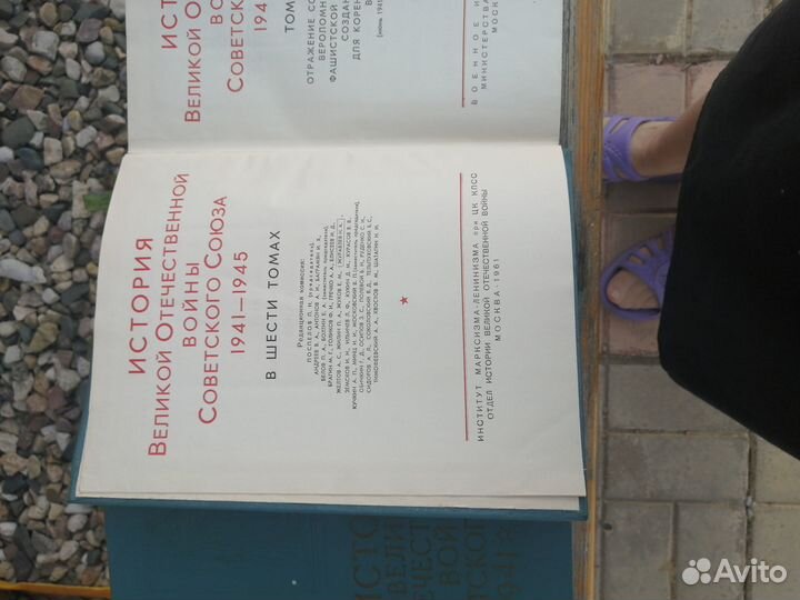 Энциклопедия