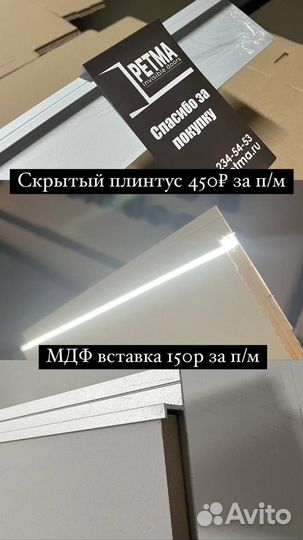 Скрытые двери petma