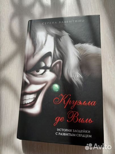 Детские книги (часодеи и серена валентино)