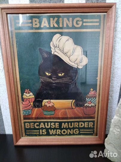 Постер в раме. Винтажный стиль. Кот. Арт. 002