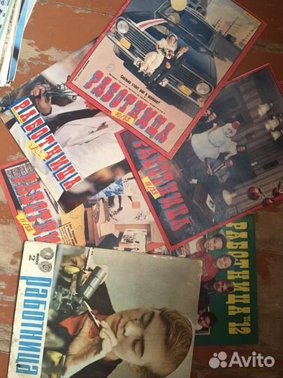 Журнал «Работница»