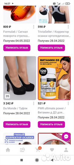 Туфли женские 35 размер