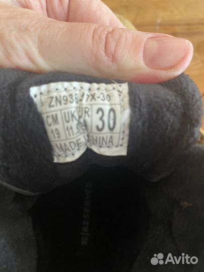 Ботинки демисезонные для мальчика 30