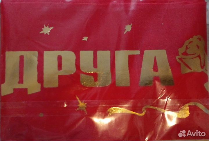 Ленты для свидетелей на свадьбу