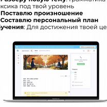 Репетитор китайского языка носитель, Иваново