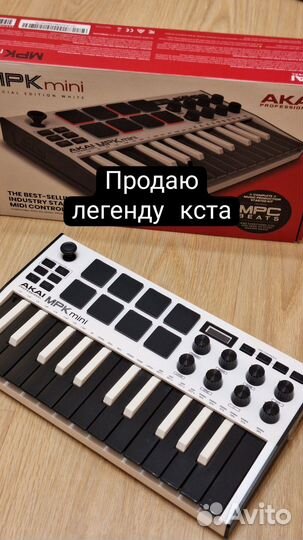 Midi клавиатура akai mpk mini mk3