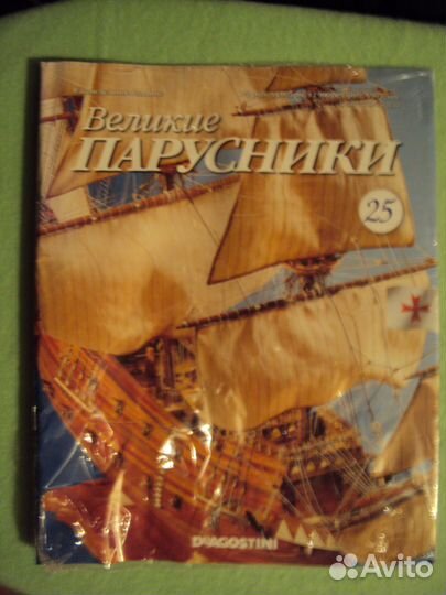 Журнальные серии hachette-kollektsia, DeAgostini