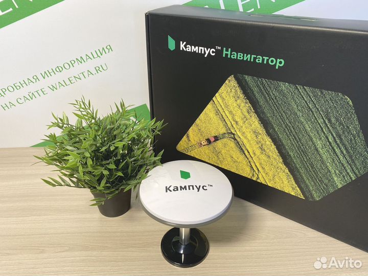 Агронавигатор Кампус в г. Белебей