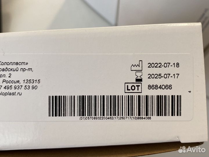 Катетер Coloplast женский