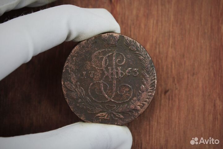 5 Копеек 1763 Екатерина II в Твери