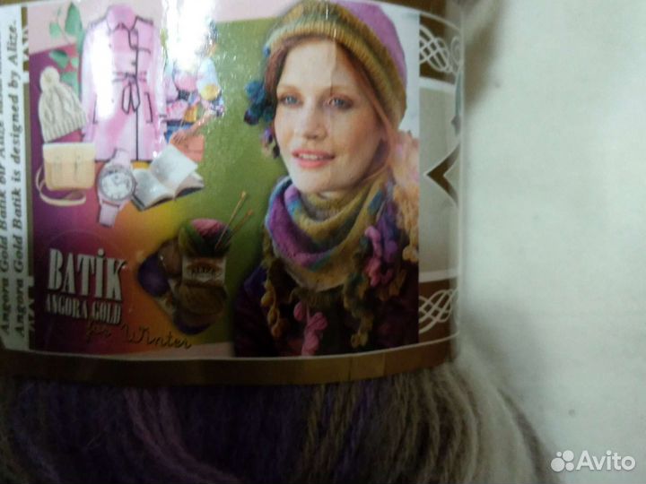 Пряжа для вязания