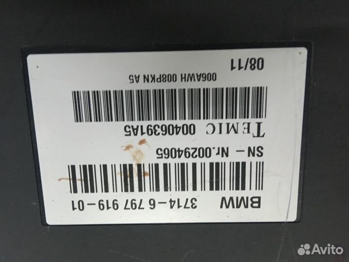 Бмв е70 эбу активного стабилизатора