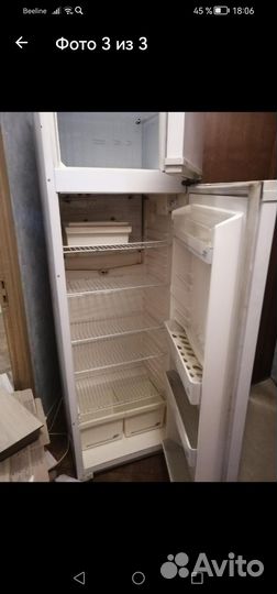 Холодильник