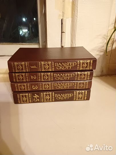 Вальтер Скотт, О. Генри, Жуль Верн, Морис Дрюон