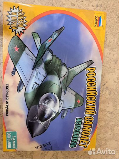 Сборная модель российский истребитель