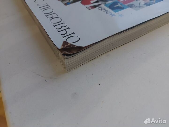 Elle 15 лет (2011)