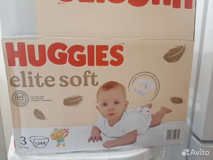 Памперсы подгузники для детей 3