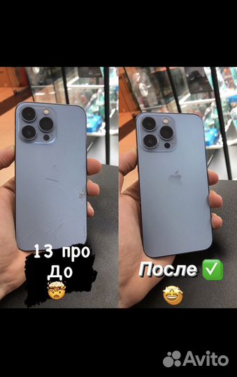 Замена заднего стекла iPhone Лазером 14/13/12/Мах