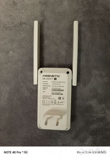 Mesh- ретранслятор Keenetic buddy 5 AC1200