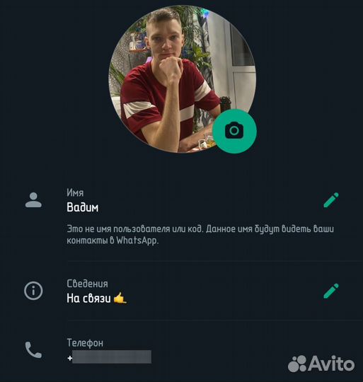 Планшет digma plane 7547s 3g