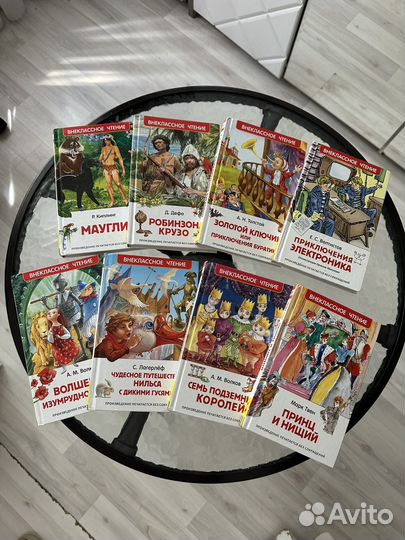 Книги для детей