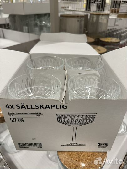 Бокалы sallskaplig IKEA