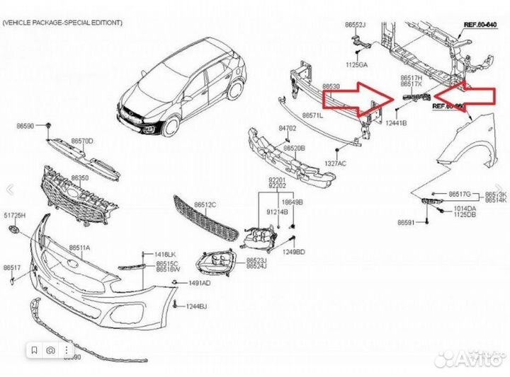 Кронштейн бампера переднего Kia Ceed 2012-2015