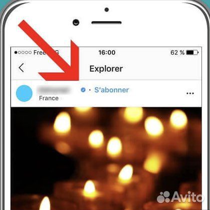 Сертификация аккаунтов Синяя галочка